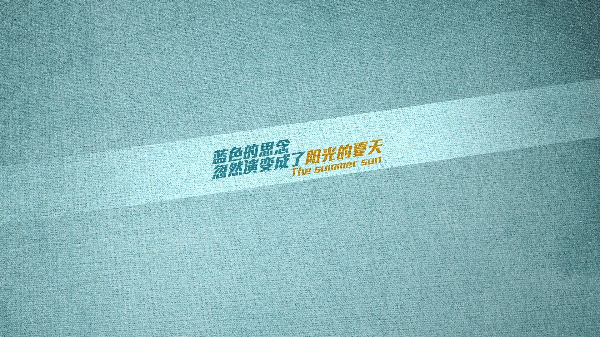 独立队锋线表现活跃，独立青峰是什么意思