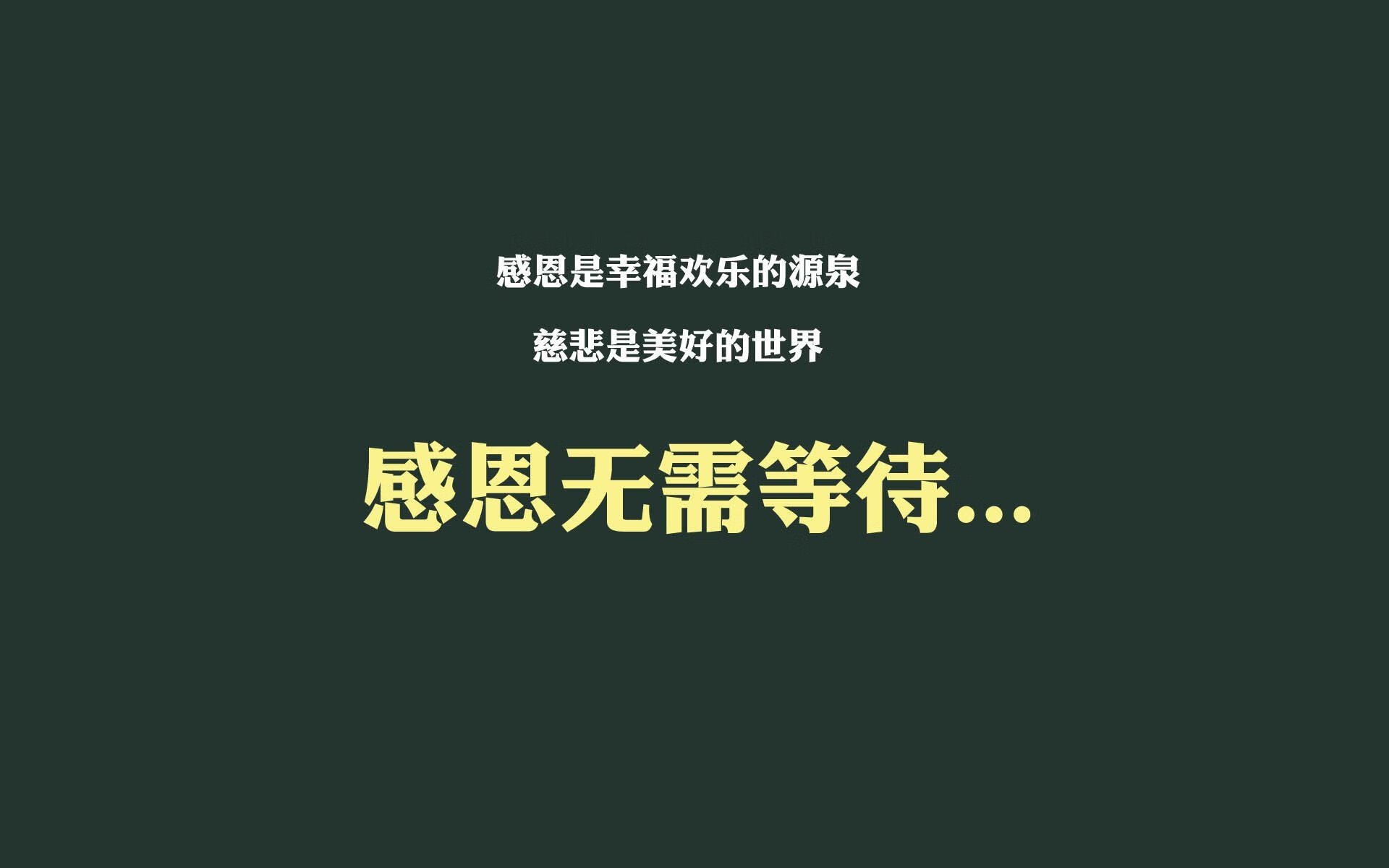 中国足球年度传球断点统计模型，足球短传球时机